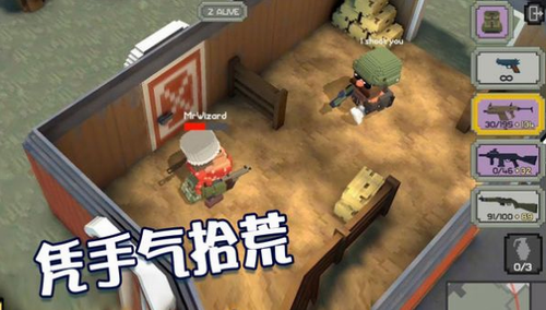 绝地王者枪战最新安卓下载