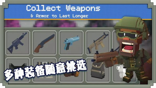 绝地王者枪战最新安卓下载