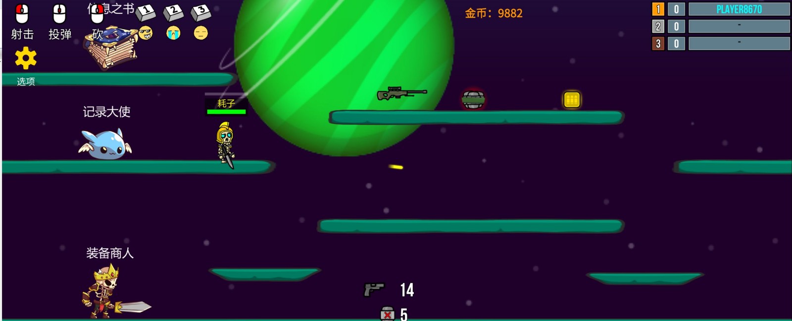 隐匿之战手机版下载