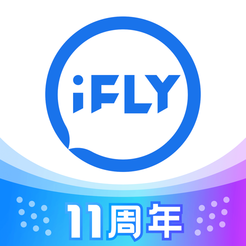 讯飞输入法手机2023最新下载