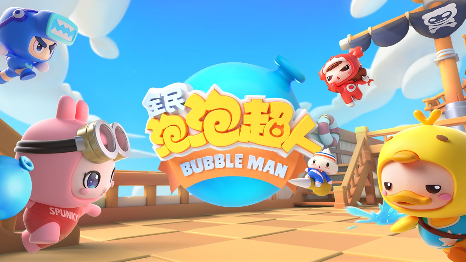 全民泡泡超人超人战队下载最新版