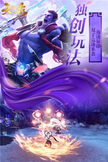 天衍录2023安卓版