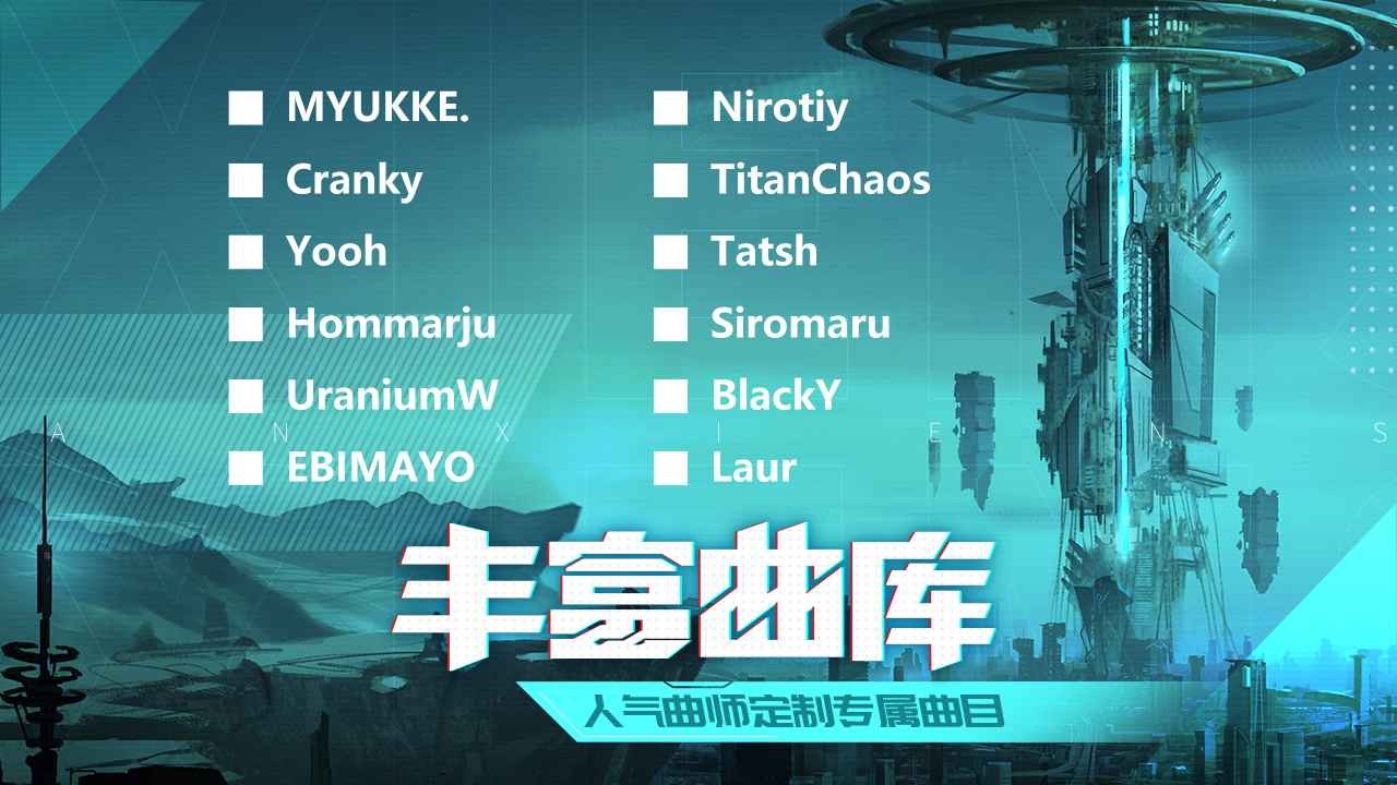 轴音旋律手机免费版下载