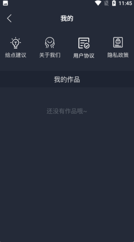 橘子剪辑助手免费苹果下载