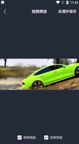 橘子剪辑助手免费苹果下载