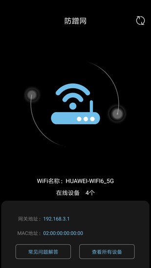 家庭宽带测速手机版