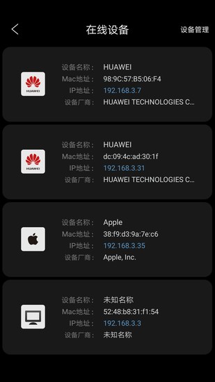 家庭宽带测速下载