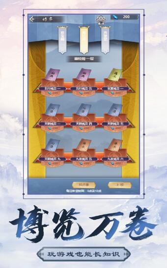 想不想双修手机版苹果版