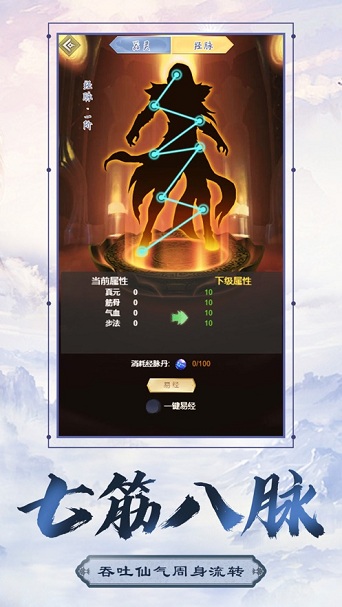 想不想双修手机版苹果版