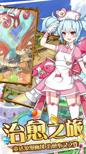 未经世事的公主破解版最新版下载