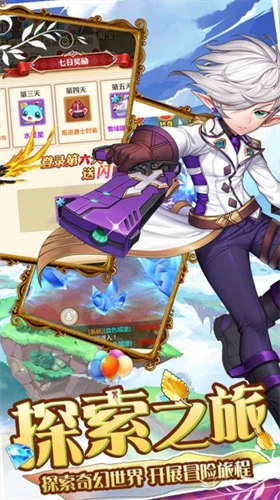 未经世事的公主破解版最新版下载