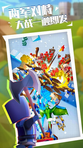 军团大战安卓版app下载