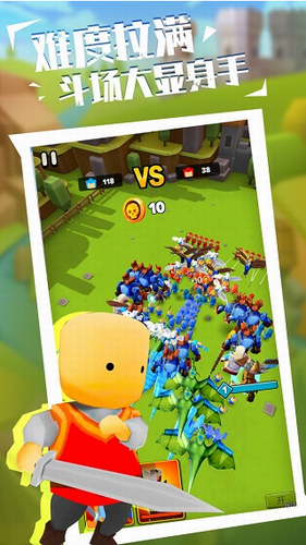 军团大战安卓版app下载