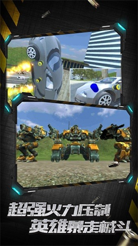 城市英雄暴走破解版2023最新版本安卓版