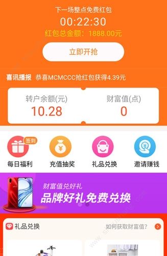 王者大脑手机版苹果版