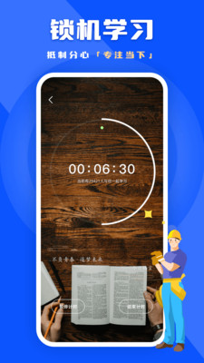 链工宝答题app下载安卓版