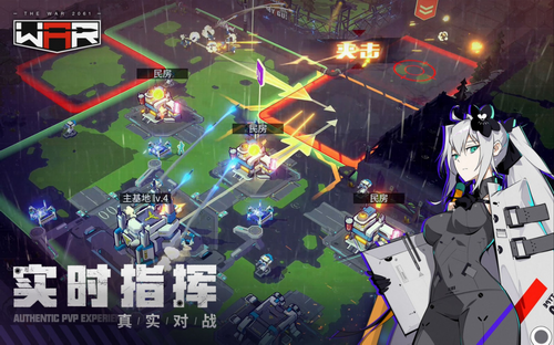 战争20612023版本下载