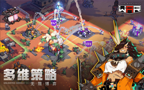 战争20612023版本下载