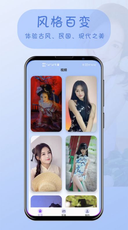 视频换脸手机免费版