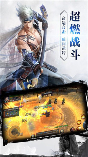 斗罗天仙免费下载安装