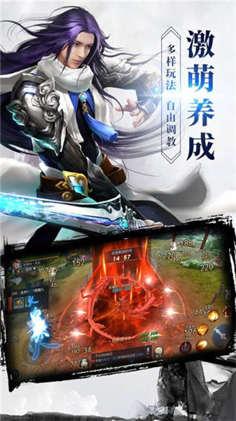 斗罗天仙免费下载安装