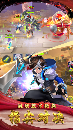 封神之哪吒免费版下载