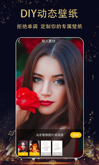 七天壁纸最新版APP最新下载安卓版