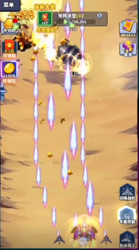 富甲天下手机版最新下载免费版