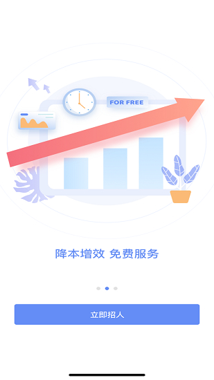 小蜜蜂云工作APP安卓版安卓版下载2023版