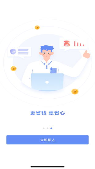 小蜜蜂云工作APP安卓版安卓版下载2023版