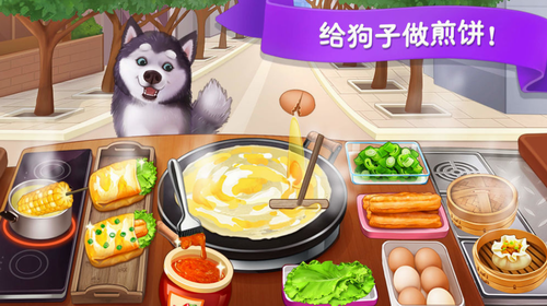 楼下的早餐店游戏破解版无限钻石版安卓版最新版