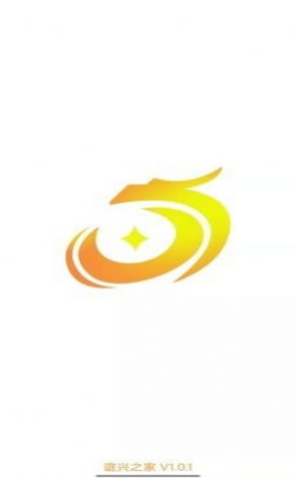 谊兴之家免费手机下载