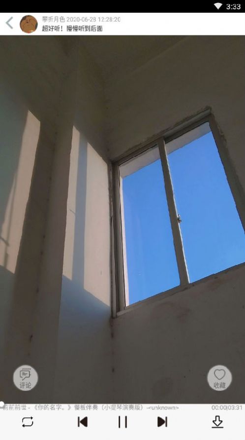 轻音社手机版苹果版