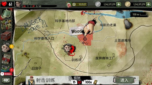 恶徒模拟器最新下载免费版