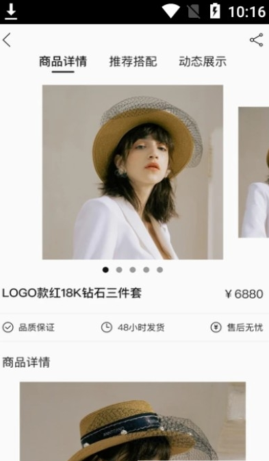 亿蝶电商ios版免费版