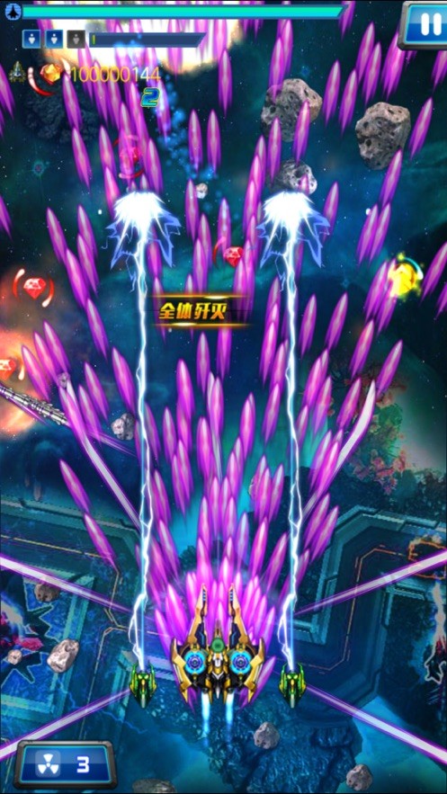 疯狂战机2023下载安卓