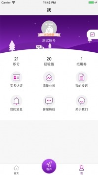 圆通速递官网下载