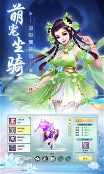 我在江湖安卓版下载最新版