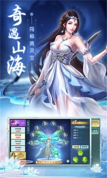 我在江湖安卓版下载最新版