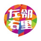 左邻右里手机版下载