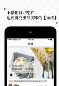 超小厨美食百家号