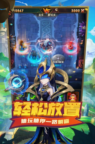 王者大冒险安卓版下载安装