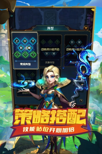 王者大冒险安卓版下载安装