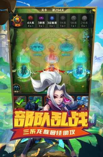 王者大冒险安卓版下载安装