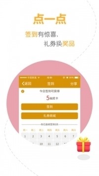 烟悦网手机版下载