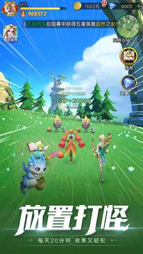 上古王冠2023版最新下载