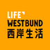 西岸生活app客户端下载
