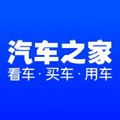 汽车之家官网