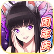 妖怪百姬安卓版2023下载