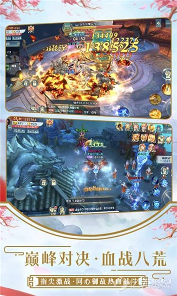 剑舞九天下载安装最新版